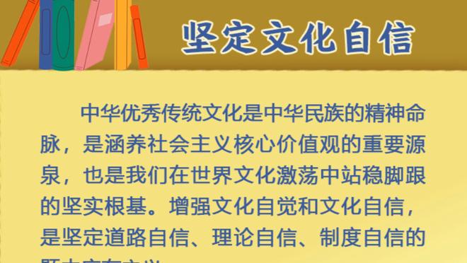 Hôm nay rất hăng hái! Hiệp đầu tiên của Ân Bỉ Đức là 12, 8, 8, 8, 8, 1, 24 điểm, 6 bảng, 2 trợ giúp!