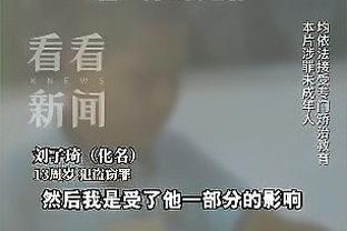 「集锦」世预赛-孙兴慜破门 韩国10分高居榜首泰国4分遭中国反超